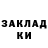 Экстази ешки Speedy Fox