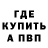 КЕТАМИН VHQ Vasil Hmil