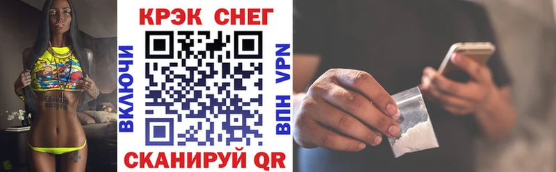 кракен сайт  купить   Славгород  КОКАИН VHQ 