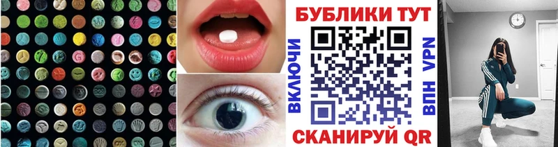 мега онион  Славгород  Ecstasy Cube  darknet формула  где купить наркотик 