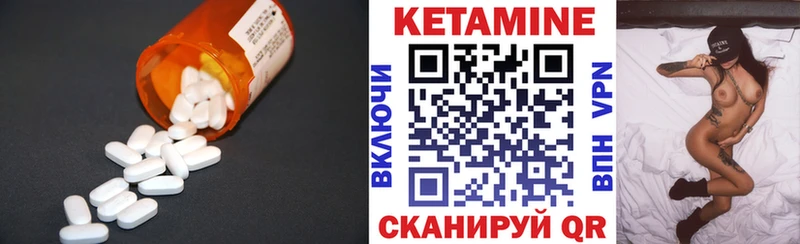 Кетамин VHQ  мега ссылка  Славгород 