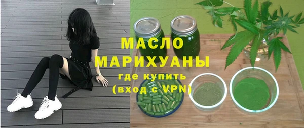 марихуана Армянск