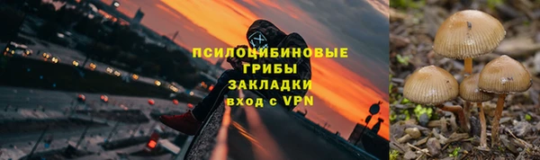 марихуана Армянск