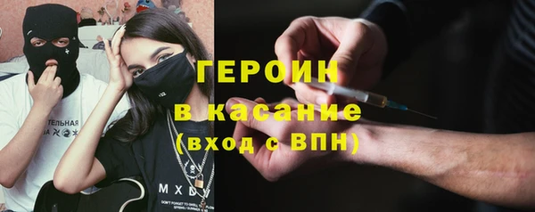 бошки Аркадак