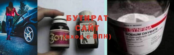 бошки Аркадак