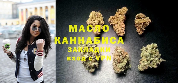 марихуана Армянск