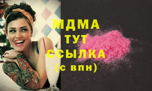 бошки Аркадак