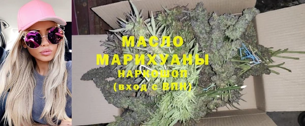 марихуана Армянск