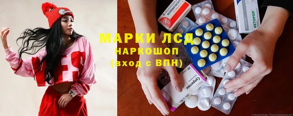 марихуана Армянск