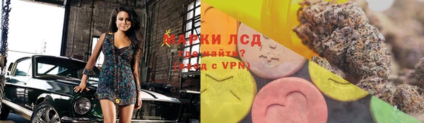 марихуана Армянск