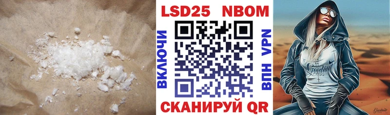 Лсд 25 экстази кислота  Славгород 