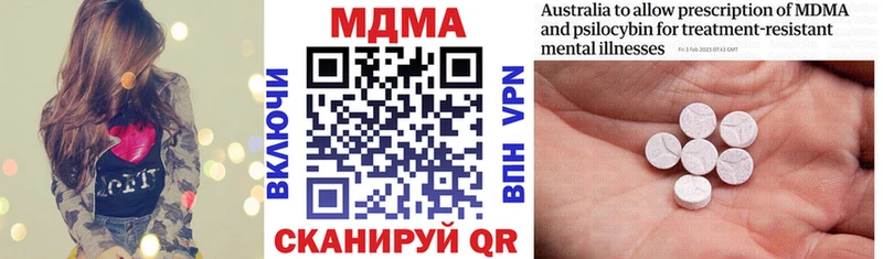 darknet формула  ОМГ ОМГ ONION  Славгород  цены   МДМА VHQ 
